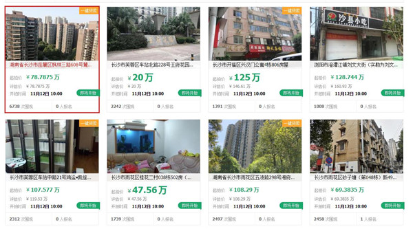 長沙法拍房能不能買？如何購買長沙法拍房？