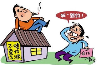 長(zhǎng)沙房子沒(méi)滿四年怎么賣？長(zhǎng)沙房子不滿四年如何交易？