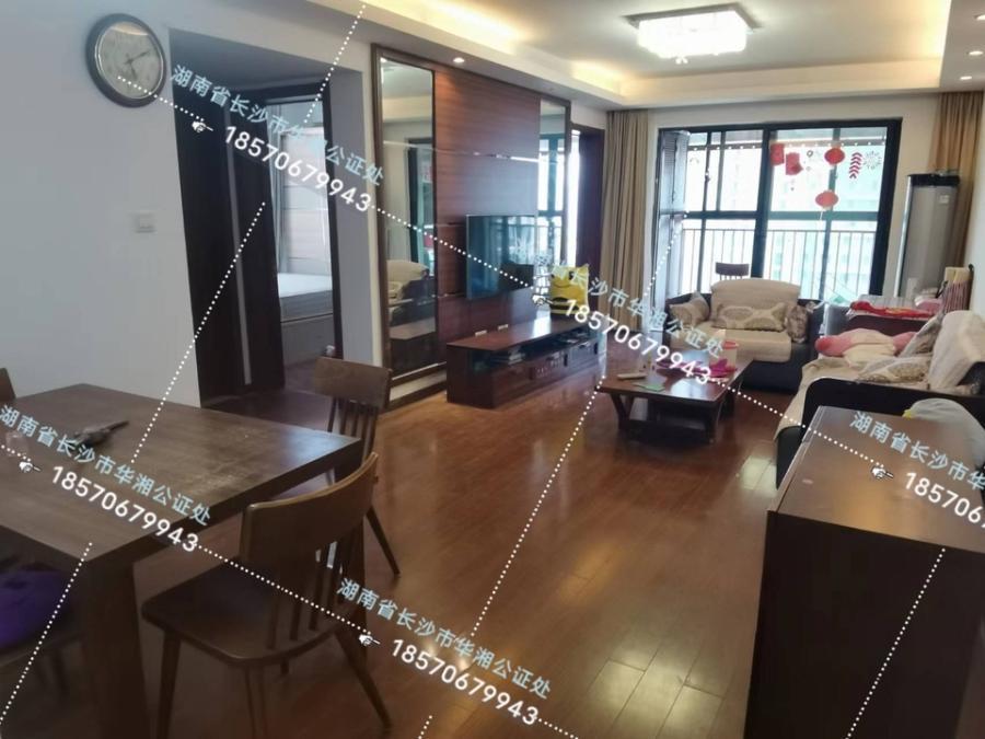 萬(wàn)科城(二期B區(qū))法拍房17棟1105號(hào)