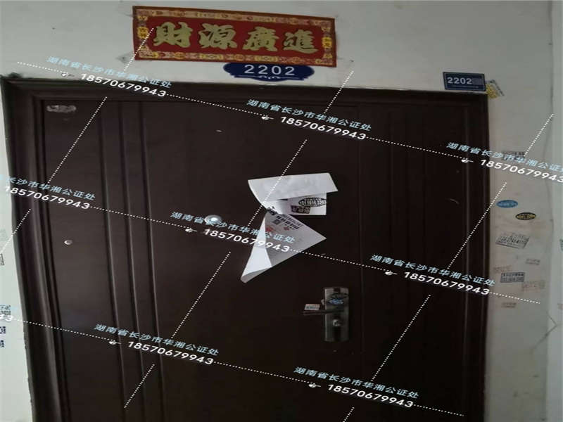 華天LOHO小鎮(zhèn)法拍房2棟2202號(hào)