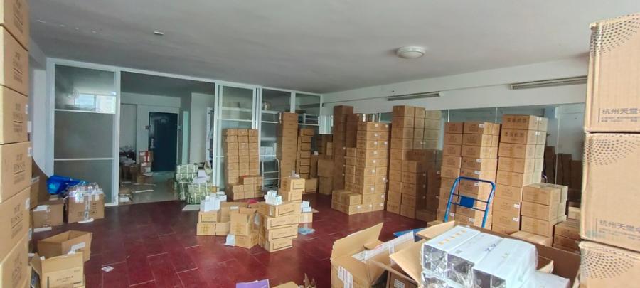 新時(shí)代商務(wù)廣場法拍房607號