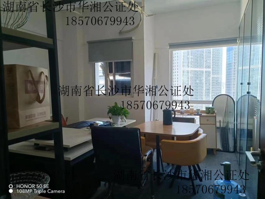 北辰鳳凰天階苑B1E1區(qū)法拍房1-10棟及地下車庫(kù)、連接平臺(tái)25040號(hào)（雙學(xué)區(qū)）