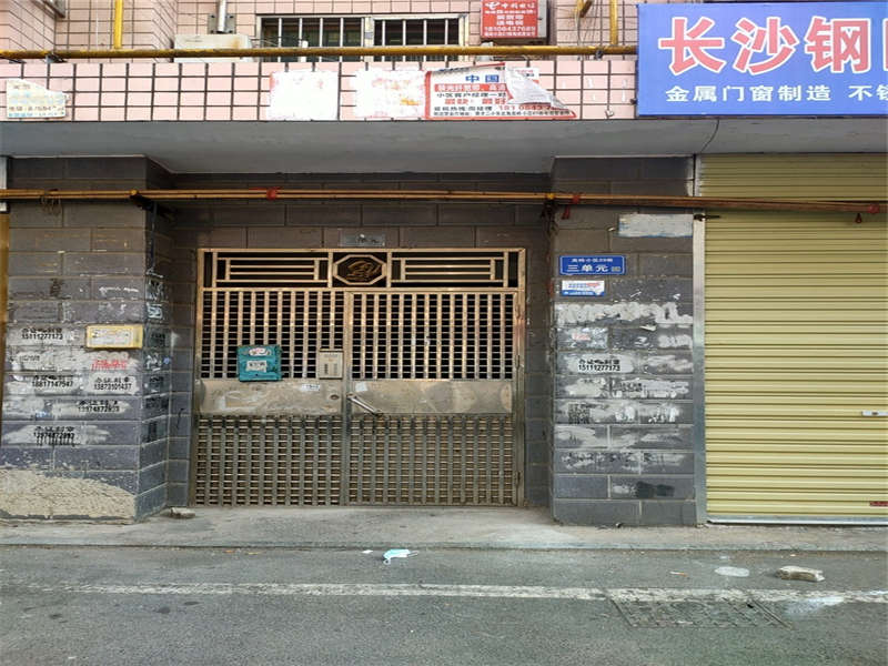 高嶺小區(qū)法拍房29棟105、205等6套不動產(chǎn)