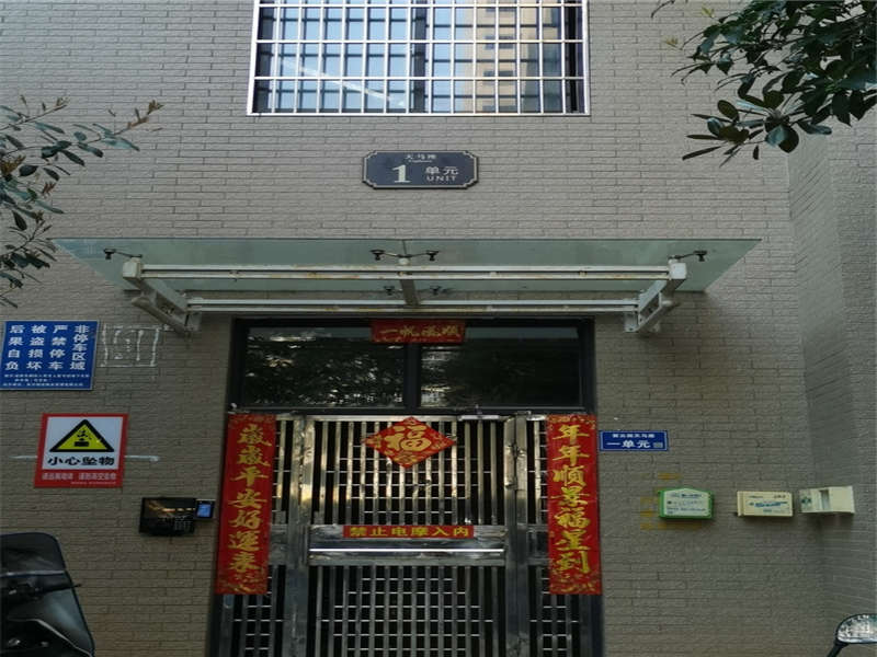 紫云閣法拍房1、2、3棟3001房