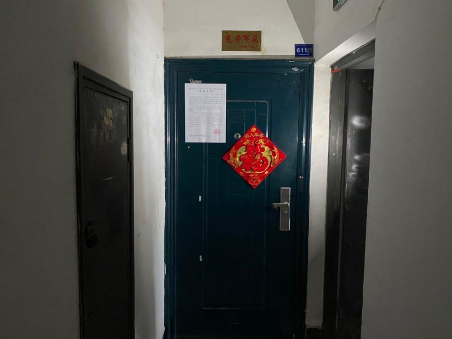 錦璨家園法拍房A、B、C、D棟611號