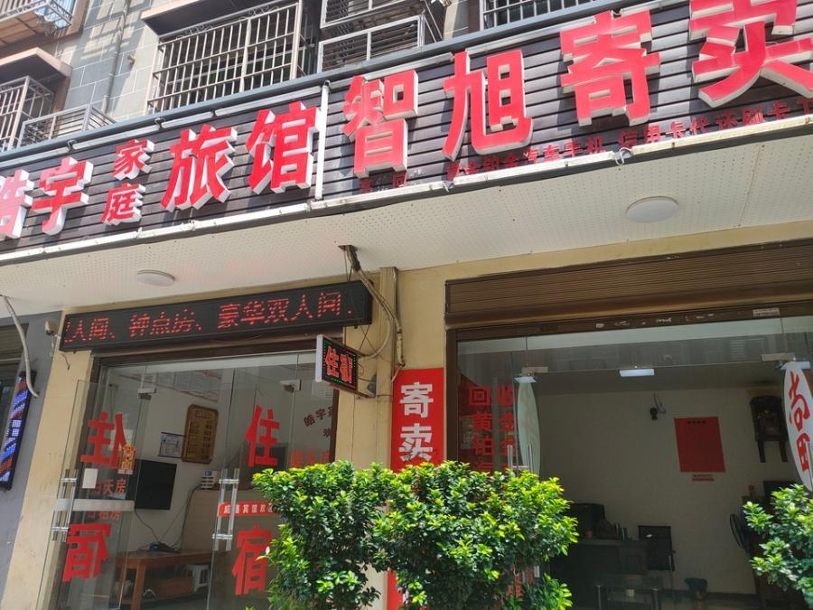 （1棟）星沙三區(qū)（杉仙嶺社區(qū)）法拍房53棟347、349號101室