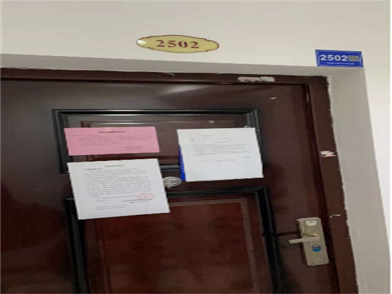 紅星國(guó)際公寓（致和苑）法拍房2棟2502