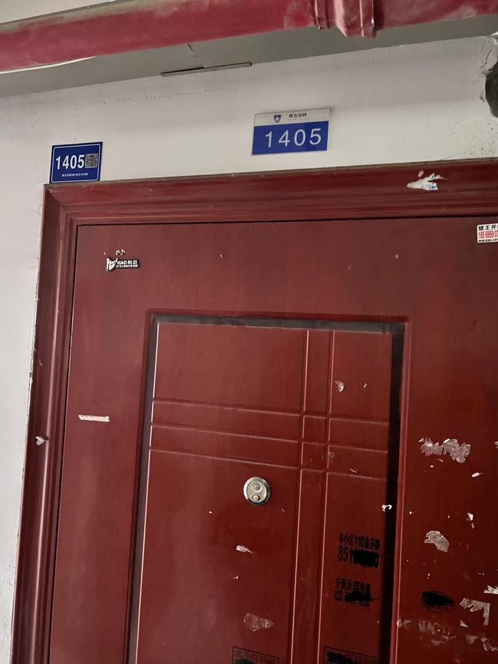 曙光領峰（曙光家園）法拍房3棟1405房（共8套房，可單獨競拍）