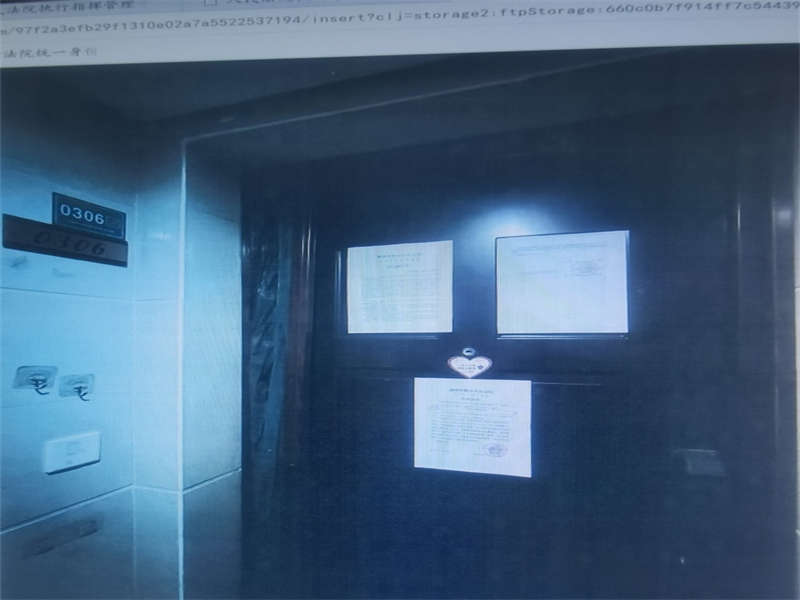 中海國(guó)際社區(qū)二期（中海江御名園）法拍房二期二區(qū)10、11棟306房