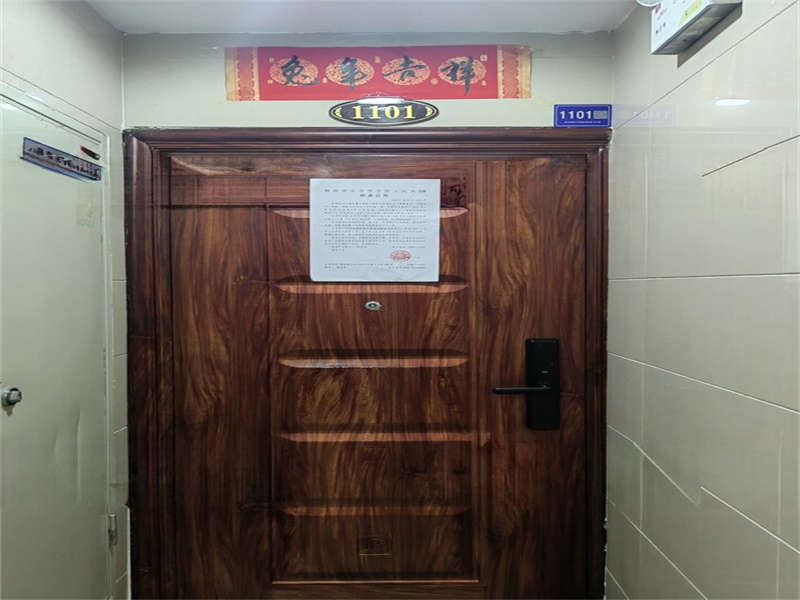 恒大御景半島湘江苑法拍房4、5棟1101室的50%份額