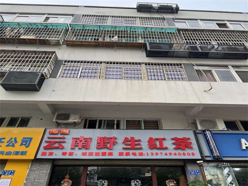 開源鑫閣法拍房4A棟114、211、311、411室