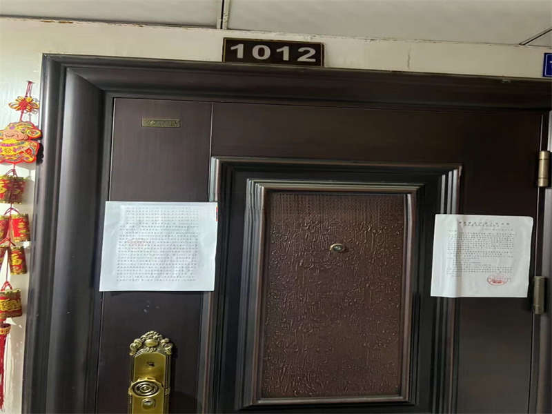 新長海廣場（新長海中心）法拍房C、D棟1012室