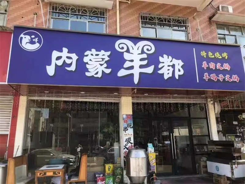 四方商貿(mào)城法拍房28棟102、202、302、402及閣樓層02