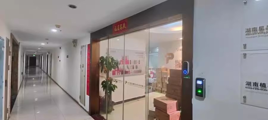 奧克斯締壹城（奧克斯繽紛廣場）法拍房5號地塊1棟、2棟、商業(yè)及地下室2009號