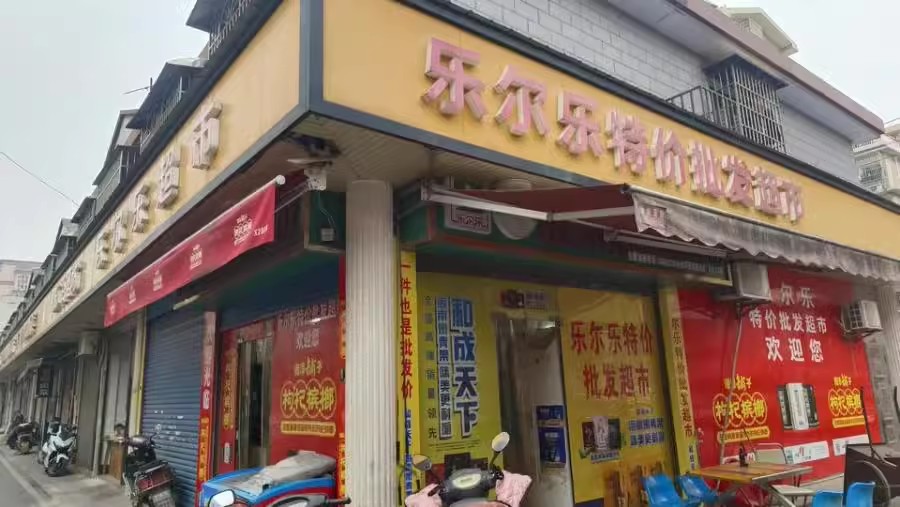 黃花商貿(mào)中心法拍房5棟101、101復(fù)房產(chǎn)