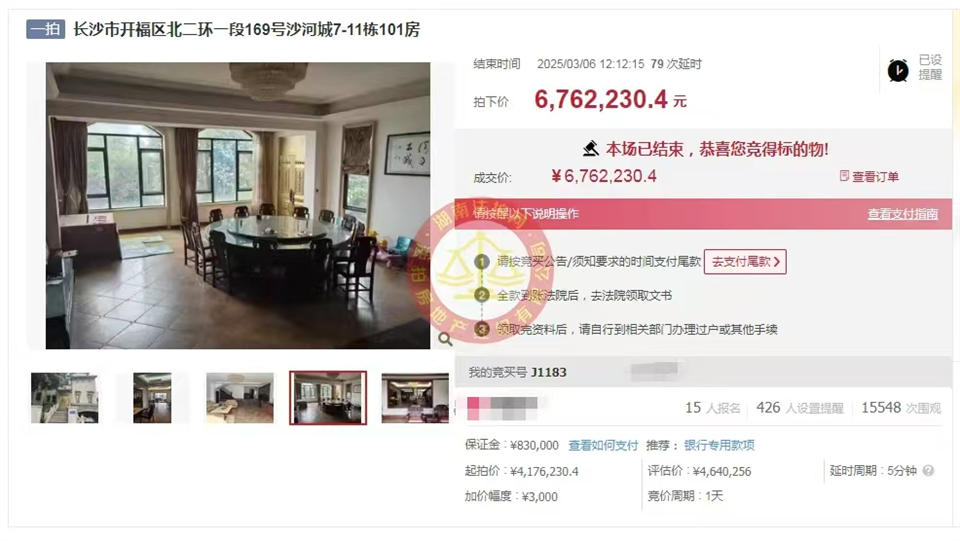 撿漏200-300萬，恭喜李哥王姐撿漏堤亞納灣豪裝一線湖景雙拼別墅一套，單價才1.77萬，超級大漏！