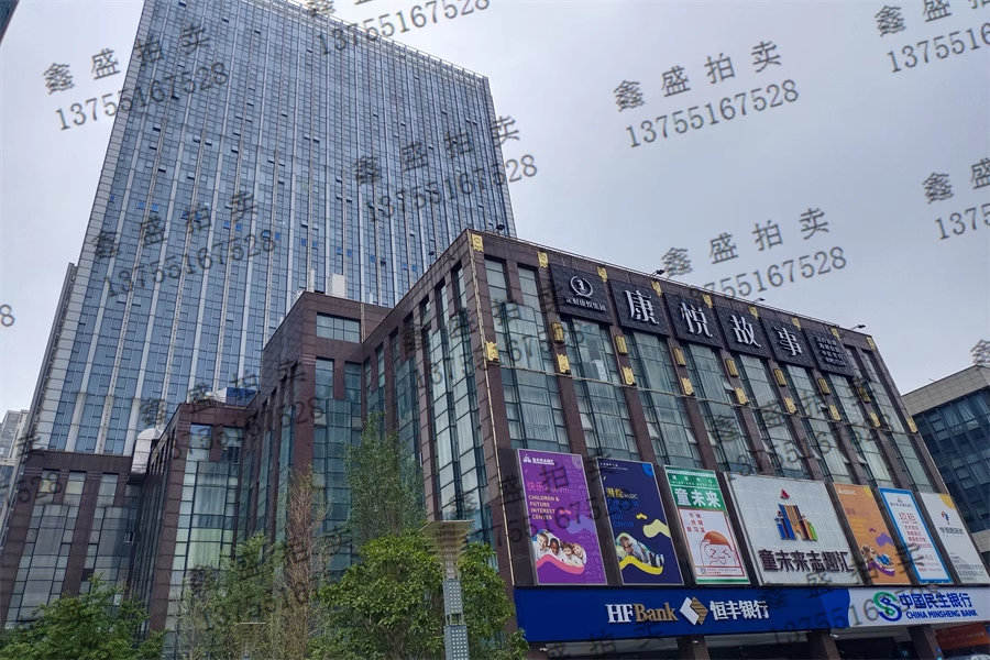 （市中心一層寫字樓）現(xiàn)代華都家園綜合樓法拍房2301-2320號(hào)房