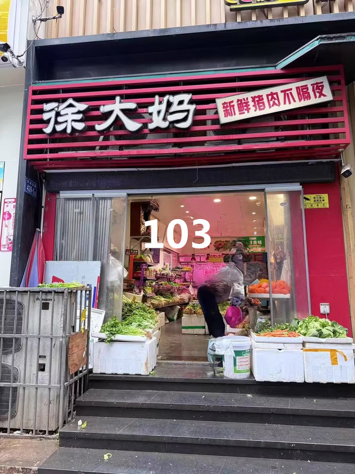 （月租金5萬）新華聯(lián)家園法拍商業(yè)2號(hào)樓6套房（3套門面+3套2樓商業(yè)）可單獨(dú)競(jìng)拍其中任一一套