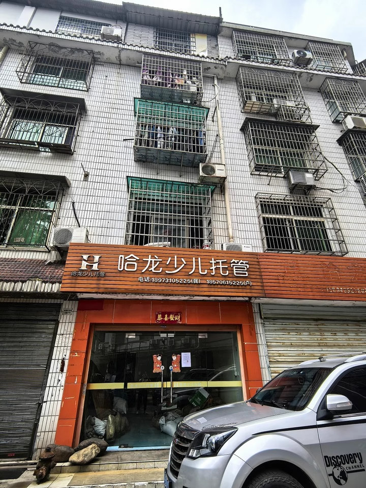 （5折 1棟）秀峰商貿(mào)城法拍房20棟9號全部