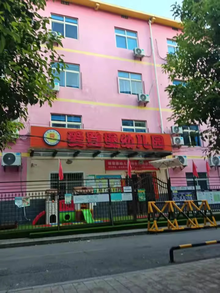 （年租72萬）建湘新村法拍房第86棟101、201、301房