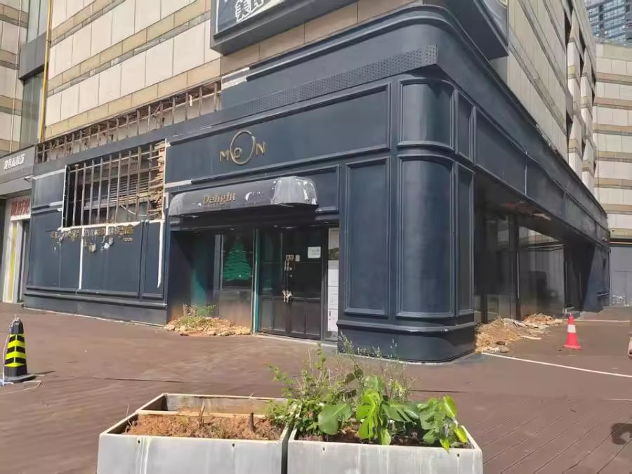 （3折 撿漏門面）復(fù)地星光天地（復(fù)地星光商業(yè)廣場）法拍門面1061、1062、1063號房