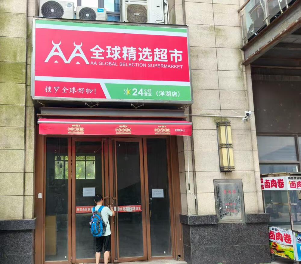 （門面）北大資源時(shí)光（隆鑫時(shí)光苑)3棟（商業(yè)）104號(hào)、2棟（商業(yè)）113號(hào)、2棟（商業(yè)）114號(hào)