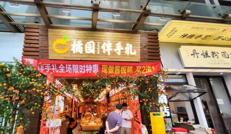 （年租35萬(wàn)門(mén)面）江岸麗都大廈法拍房106號(hào)